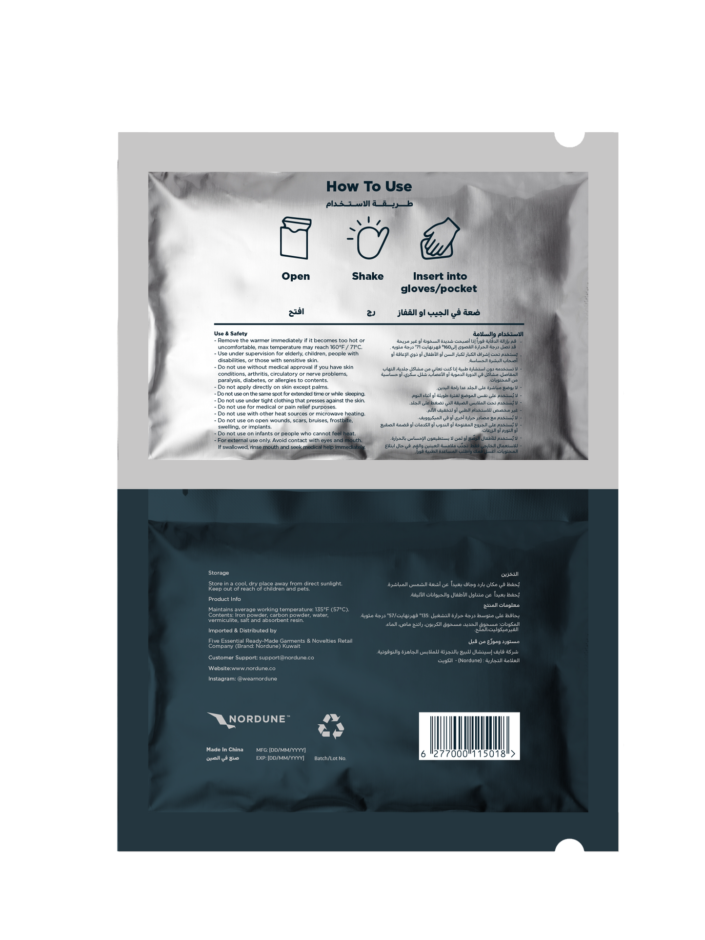 Air‑Activated Hand Warmers – 1 Piece